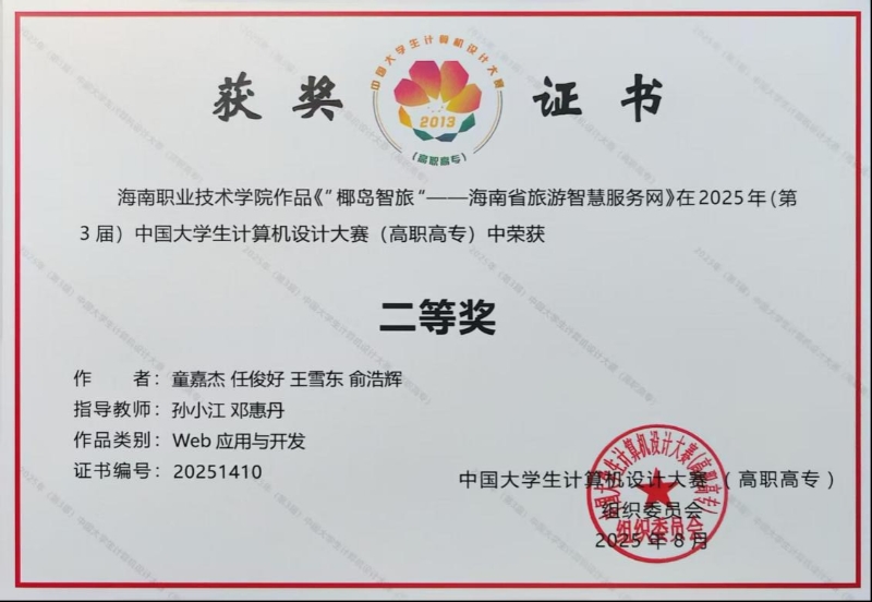 谈球吧体育手机版图片