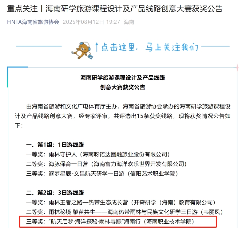 谈球吧体育赛事快讯图片