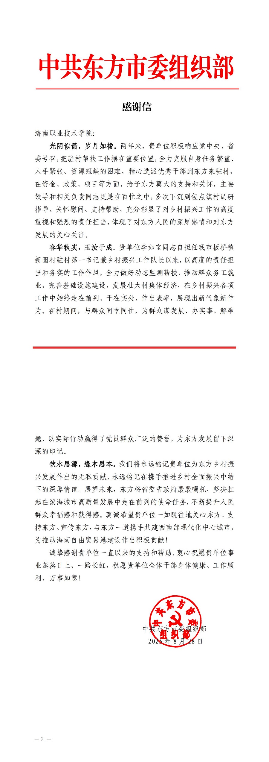 谈球吧体育直播图片