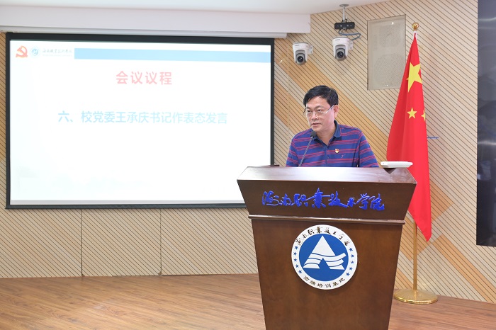 谈球吧体育手机版图片
