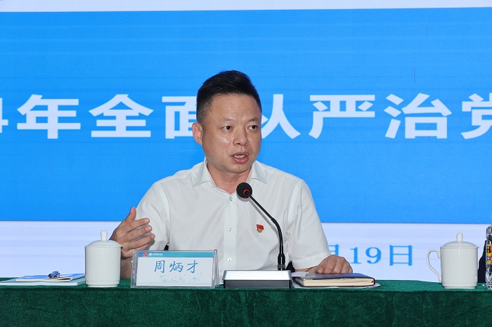 谈球吧体育指定通道图片