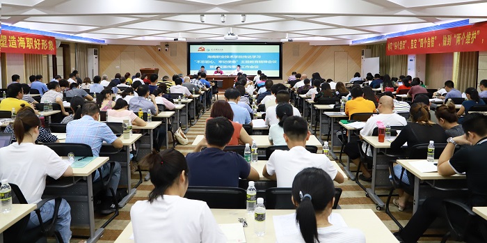 谈球吧体育超级联赛图片