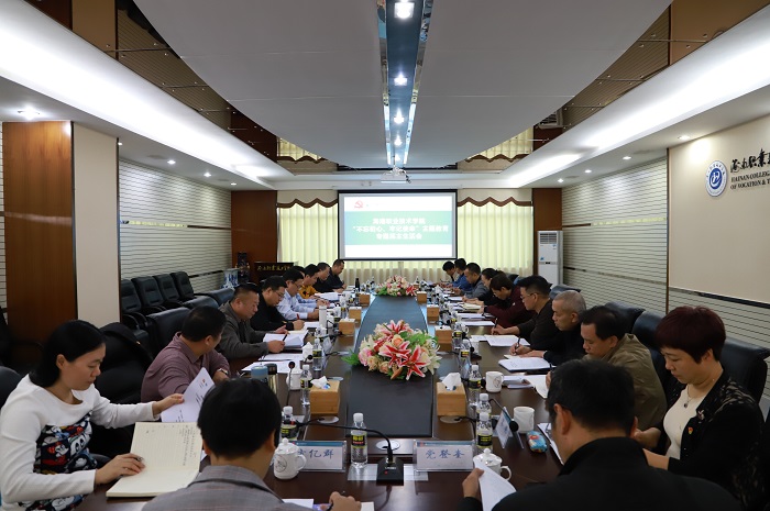 谈球吧体育赛事快讯图片