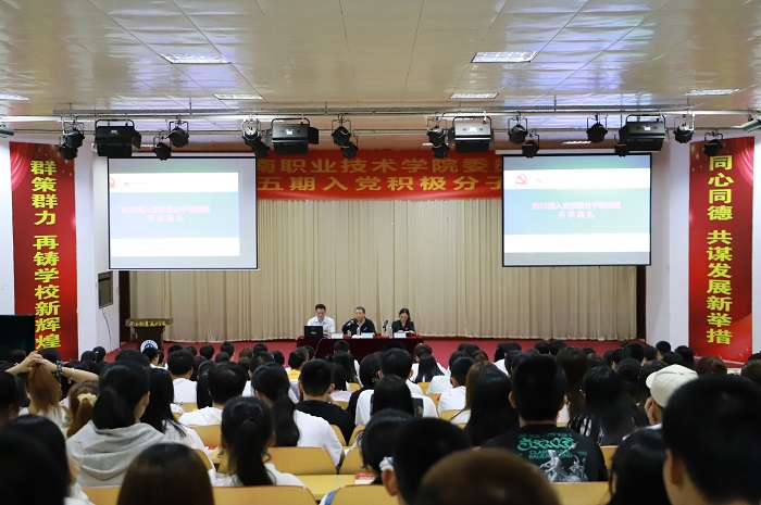 谈球吧体育超级联赛图片