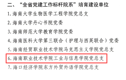 谈球吧体育欧冠直播图片
