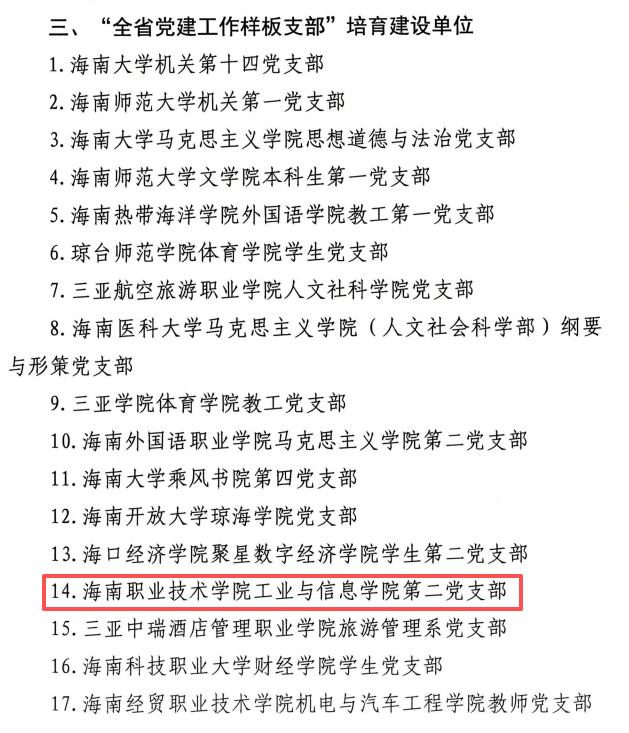 谈球吧体育手机版图片