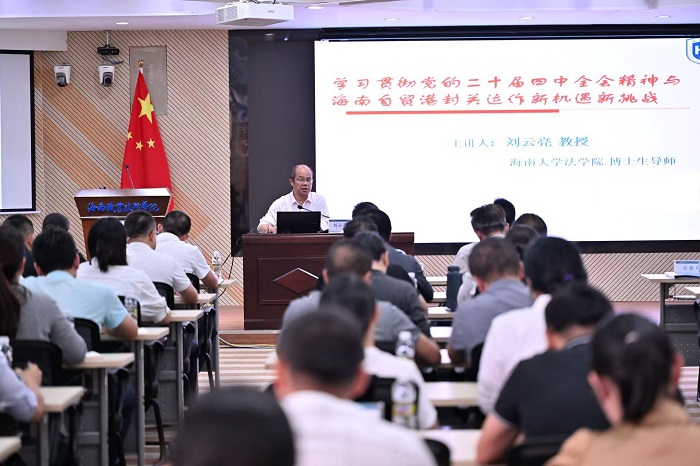 谈球吧体育指定入口图片