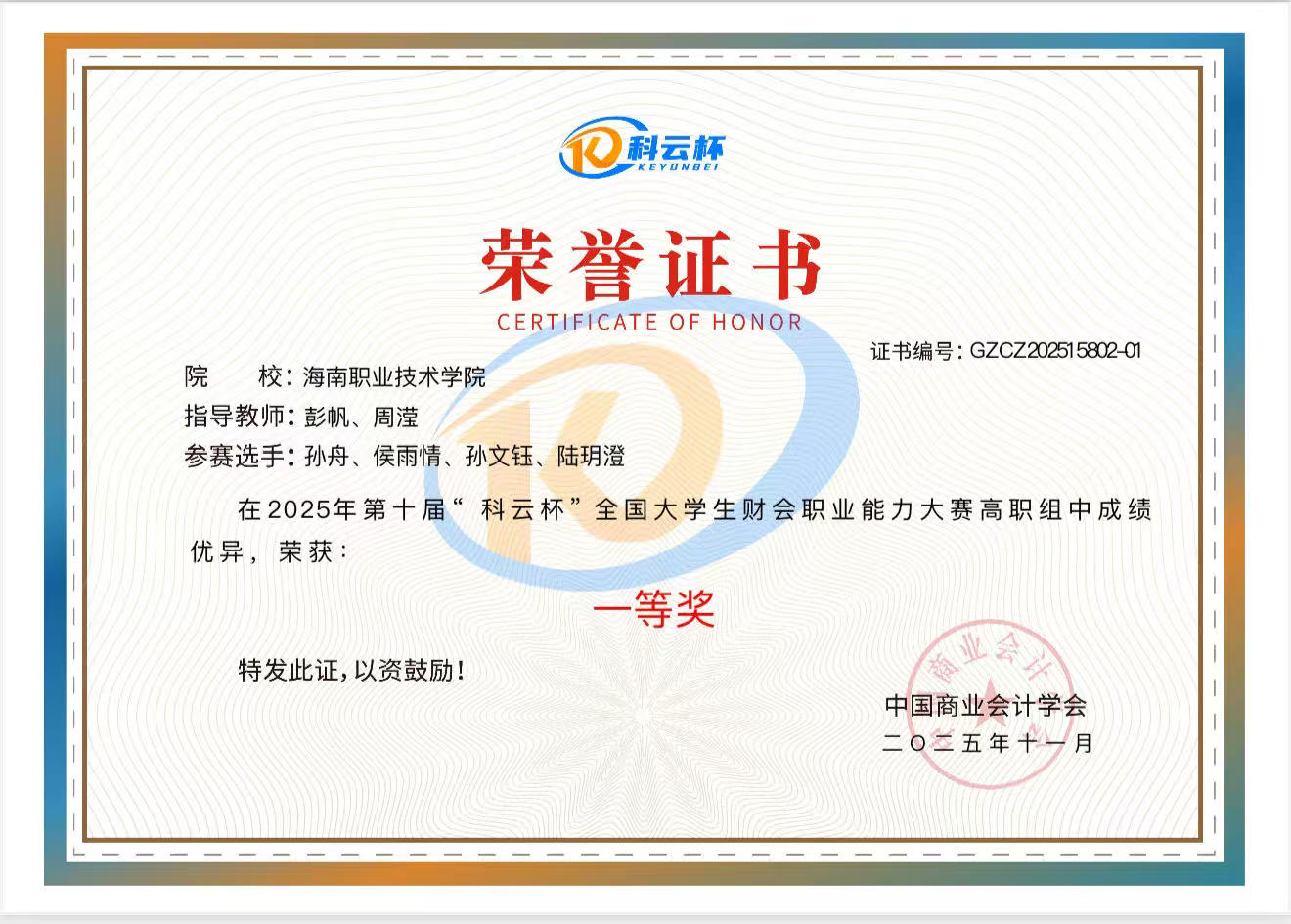 谈球吧体育备用网址图片