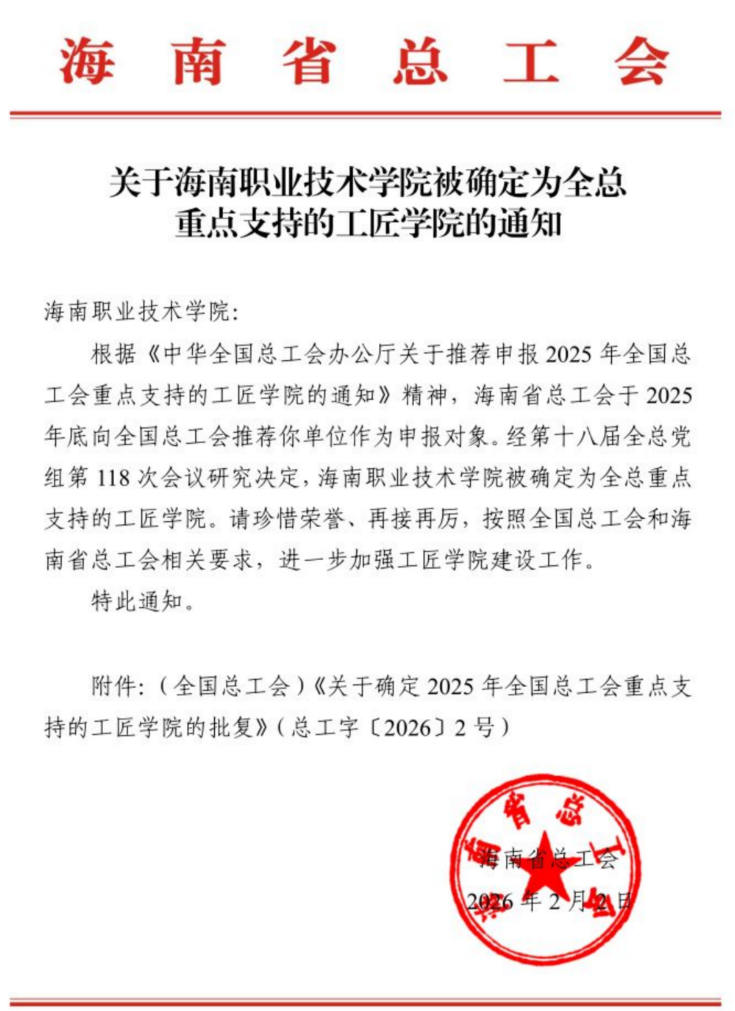 谈球吧体育欧冠直播图片