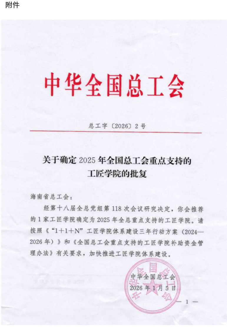 谈球吧体育直播图片
