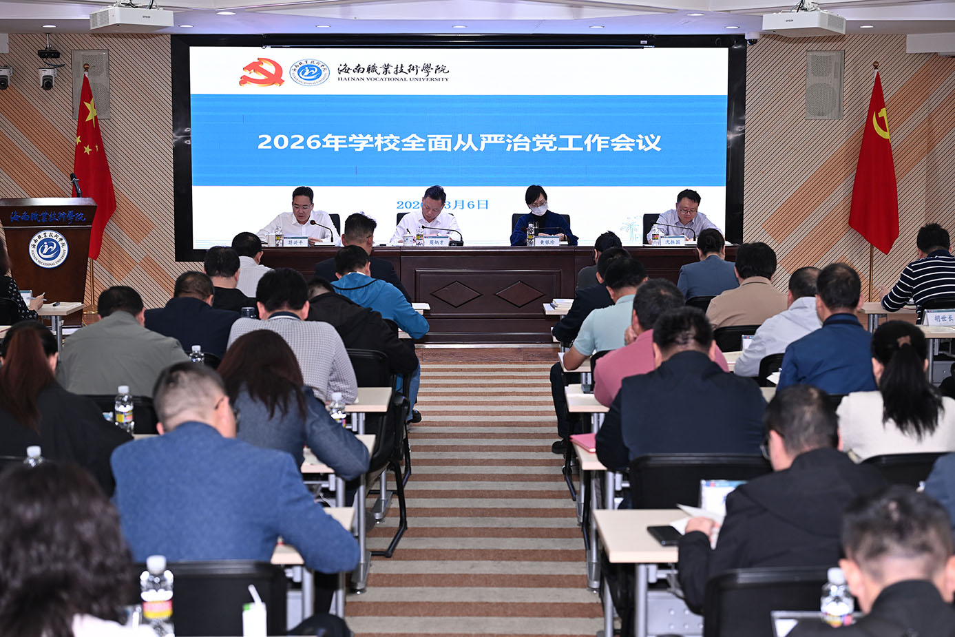 谈球吧体育安全通道图片