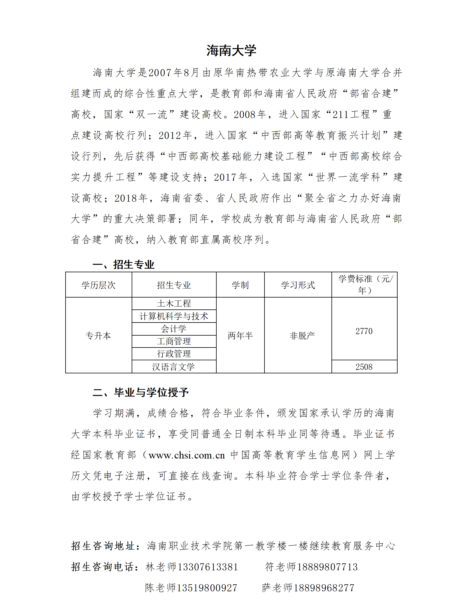 谈球吧体育核心通道图片