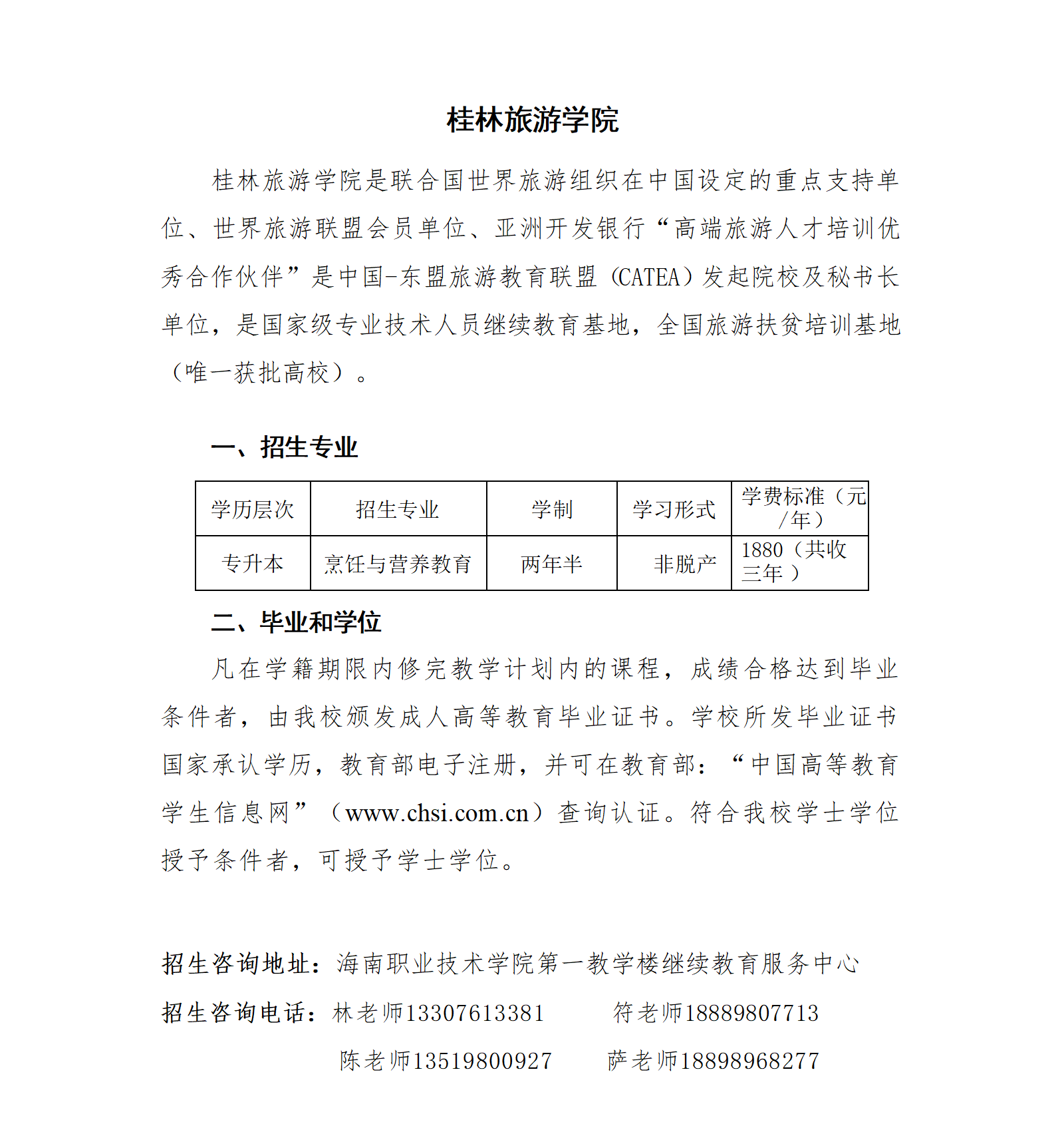 谈球吧体育欧冠直播图片