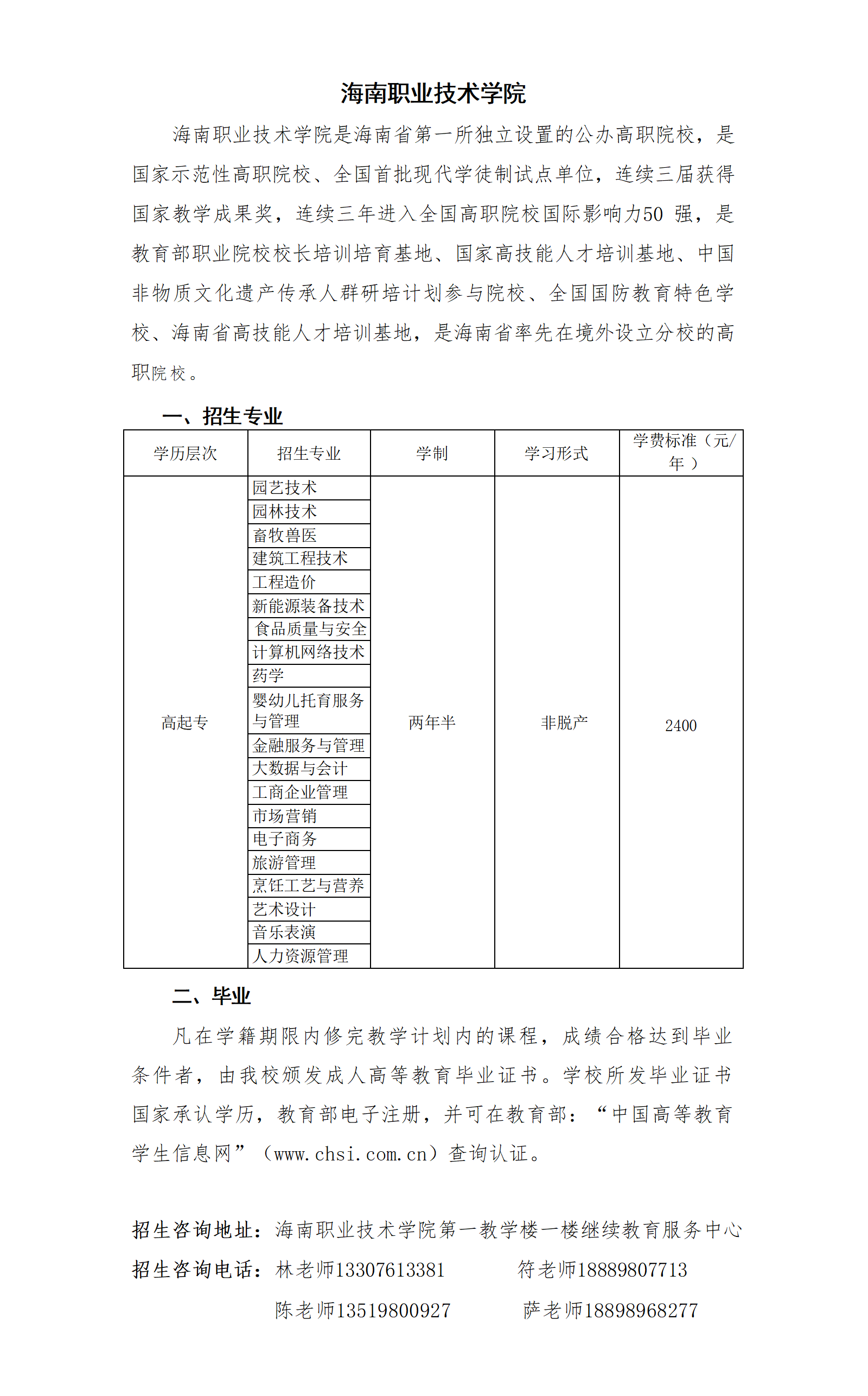 谈球吧体育直播图片