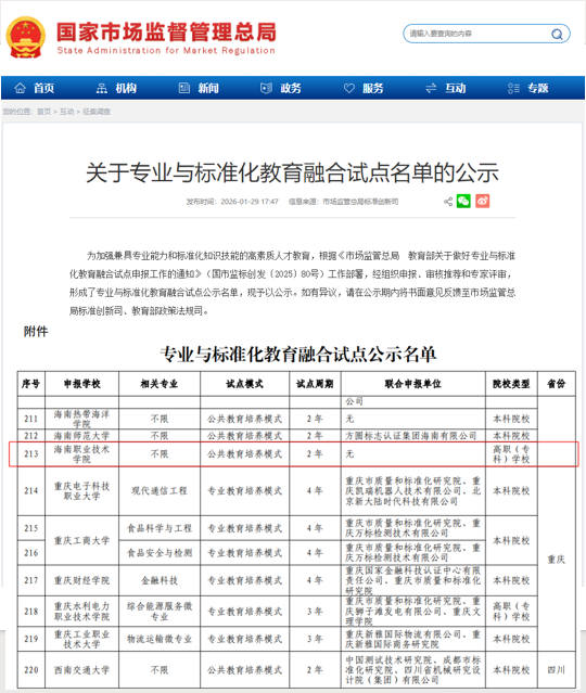谈球吧体育客户端图片