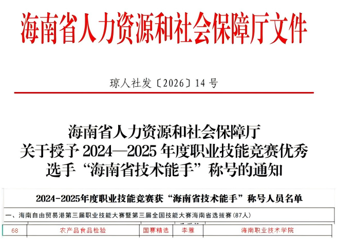 谈球吧体育APP下载图片