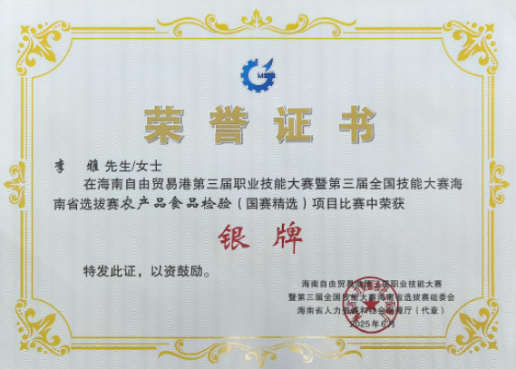 谈球吧体育赛事快讯图片