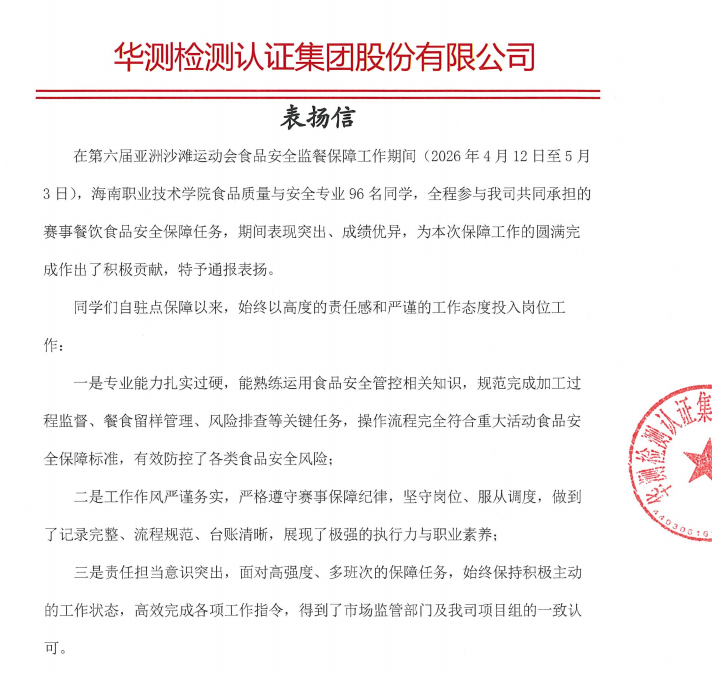 谈球吧体育官方线路图片