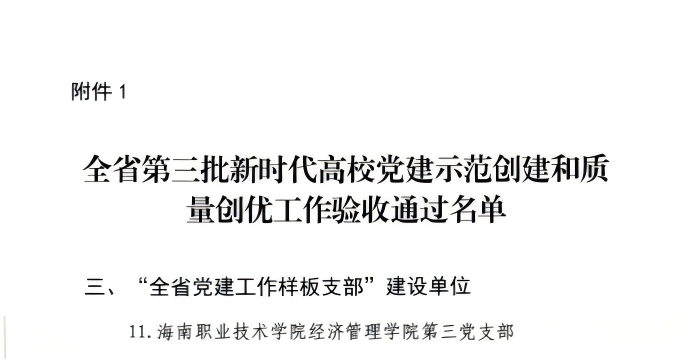 谈球吧体育加速节点图片