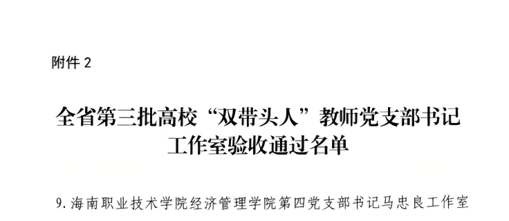 谈球吧体育核心通道图片