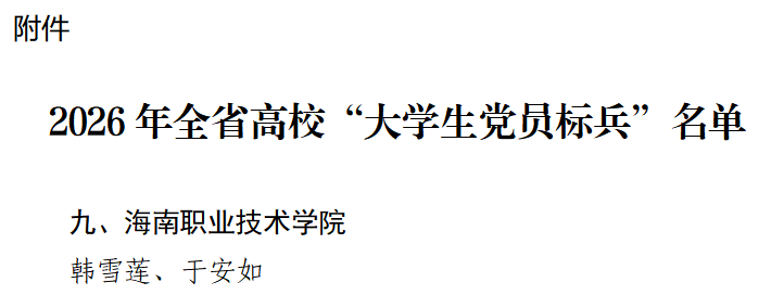 谈球吧体育官方指定端图片