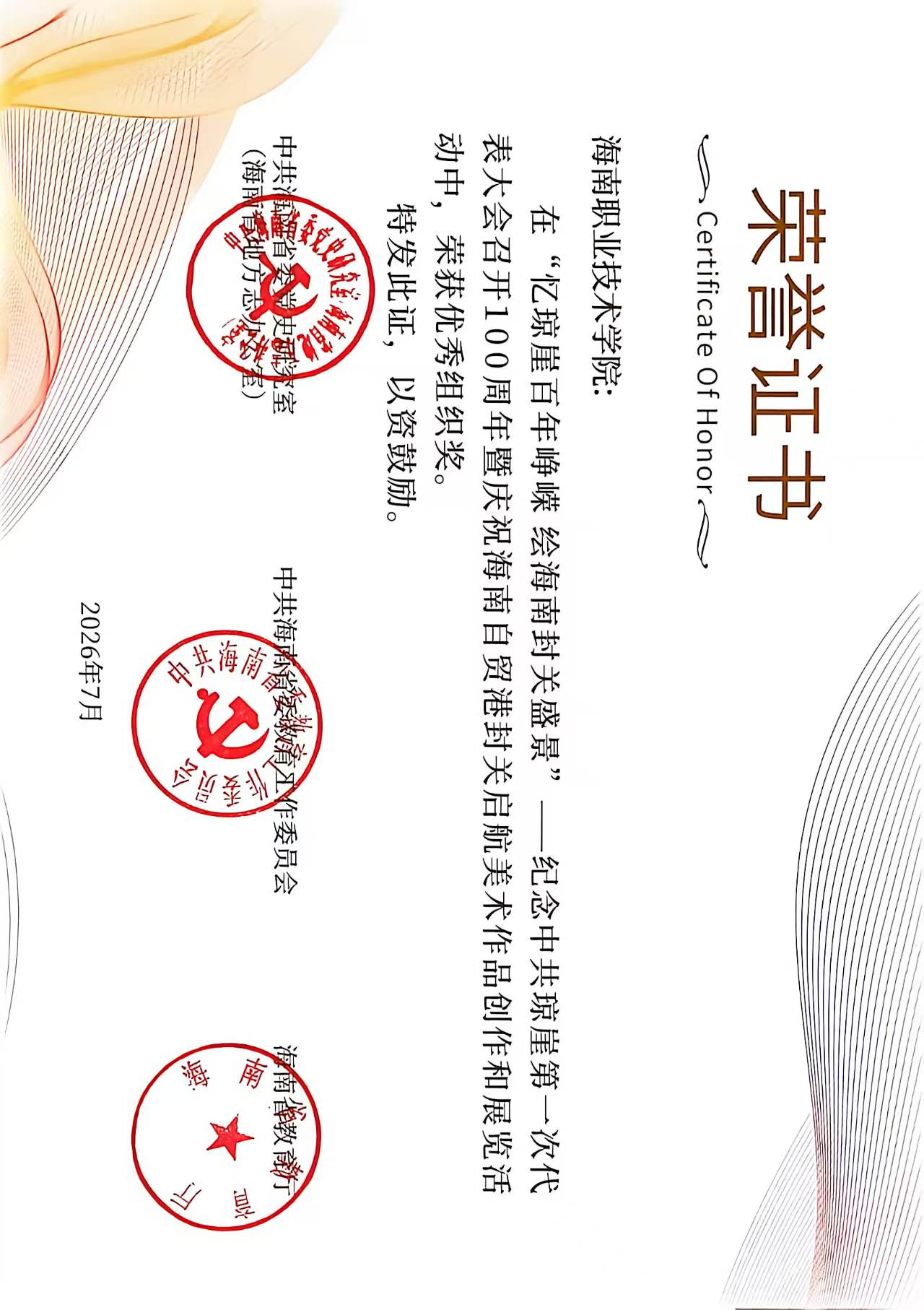 谈球吧体育平台图片